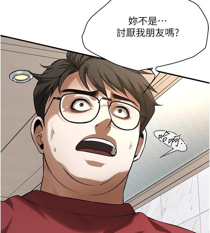 街头干架王第75話-現在跟我走吧