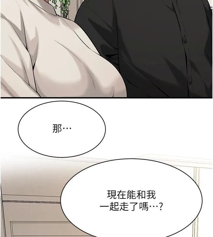 街头干架王-第75話-現在跟我走吧 - 图片 16
