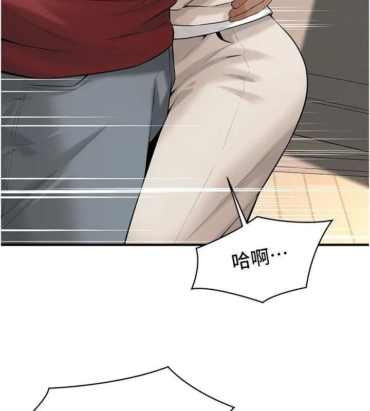 街頭幹架王第75話-現在跟我走吧