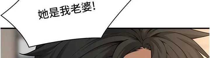 街头干架王-第75話-現在跟我走吧 - 图片 26