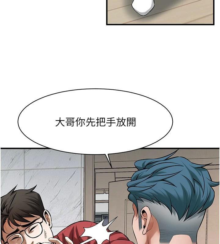 街头干架王第75話-現在跟我走吧