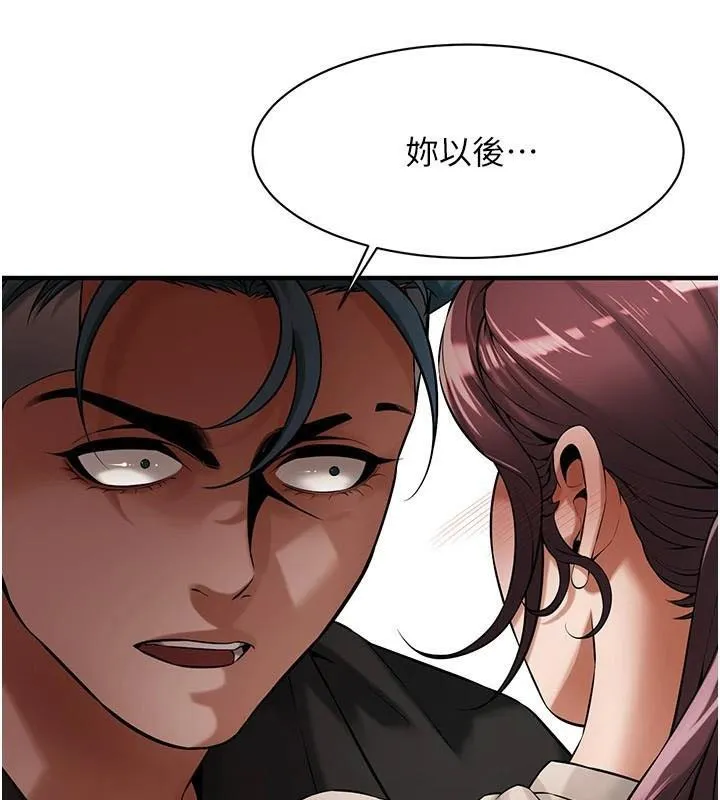 街头干架王-第75話-現在跟我走吧 - 图片 37