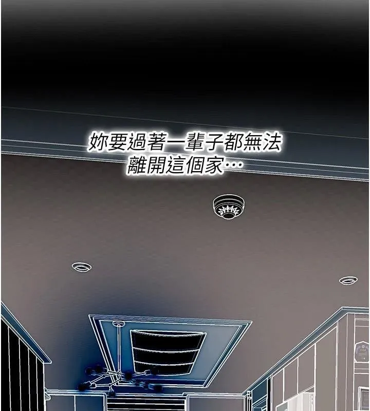 街头干架王-第75話-現在跟我走吧 - 图片 40