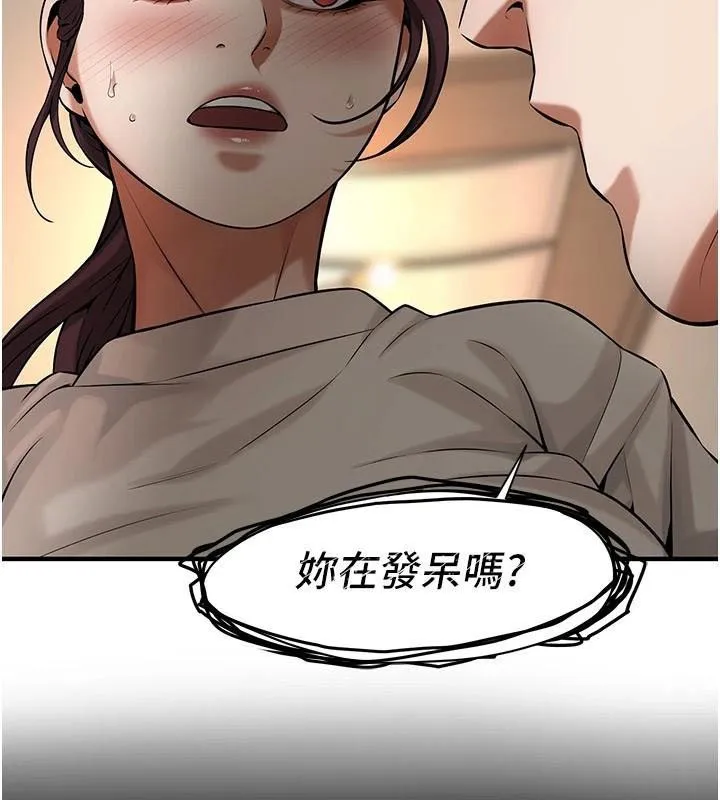 街头干架王-第75話-現在跟我走吧 - 图片 39