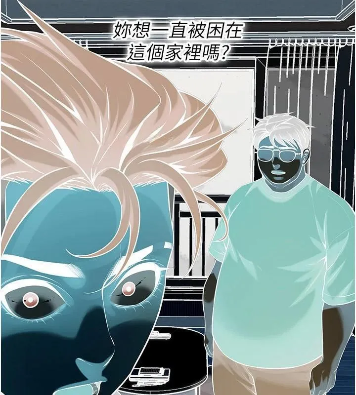 街头干架王-第75話-現在跟我走吧 - 图片 44