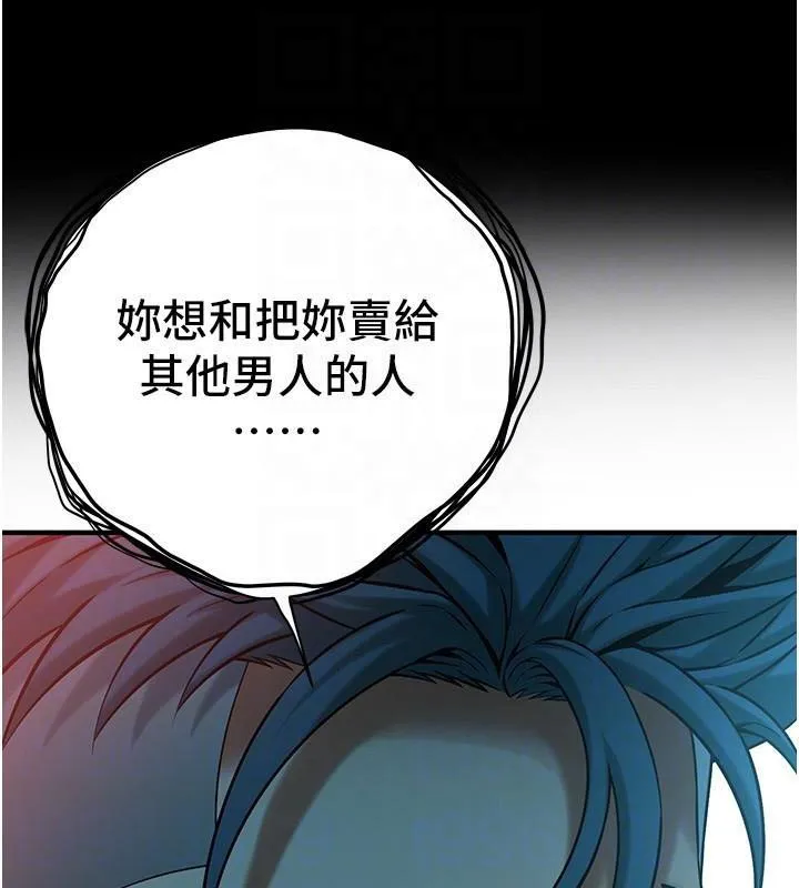 街头干架王-第75話-現在跟我走吧 - 图片 47