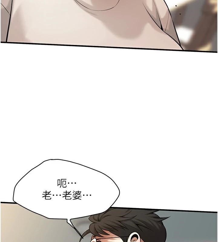 街头干架王第75話-現在跟我走吧