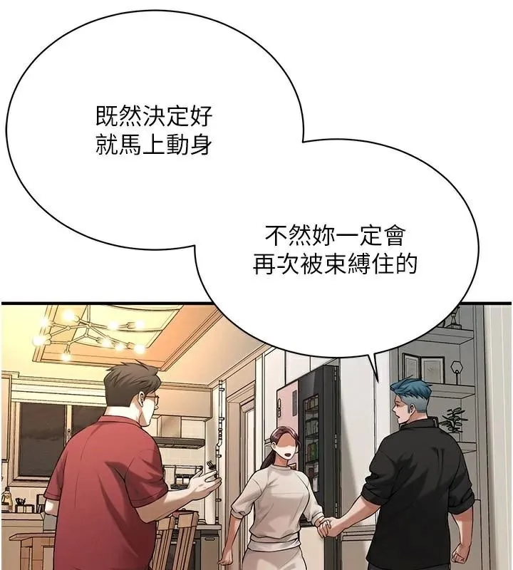 街头干架王-第75話-現在跟我走吧 - 图片 62