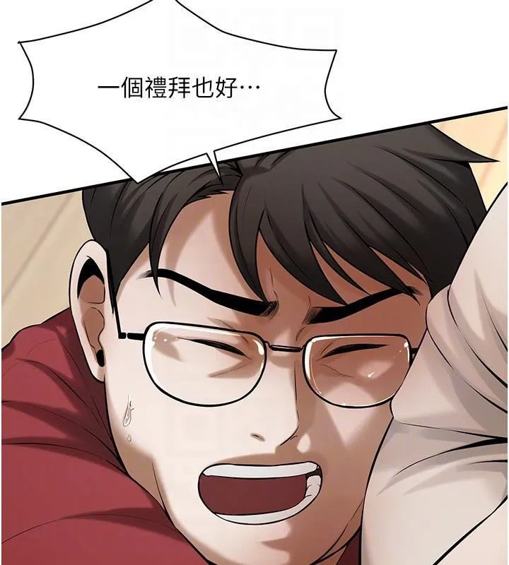 街头干架王-第75話-現在跟我走吧 - 图片 68