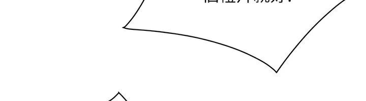 街头干架王第75話-現在跟我走吧