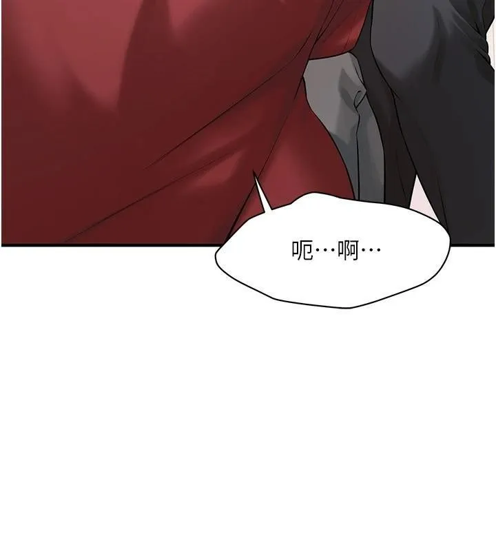 街頭幹架王第75話-現在跟我走吧