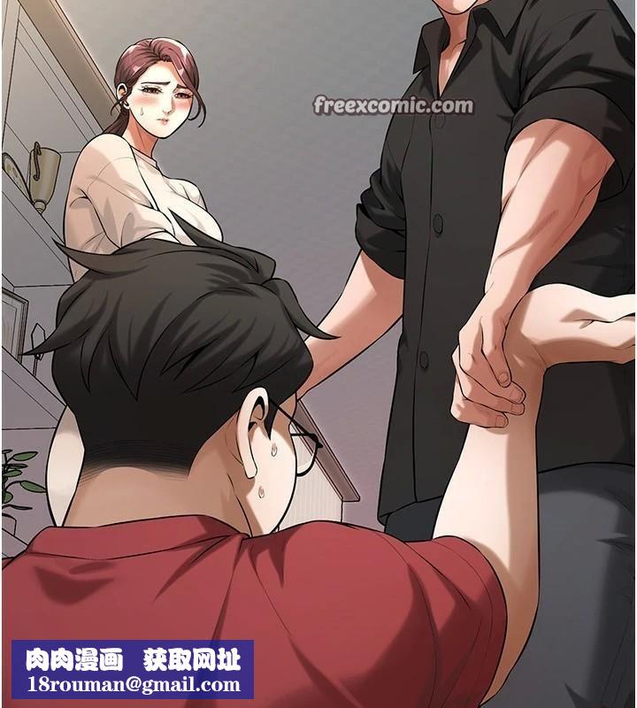 街头干架王第75話-現在跟我走吧