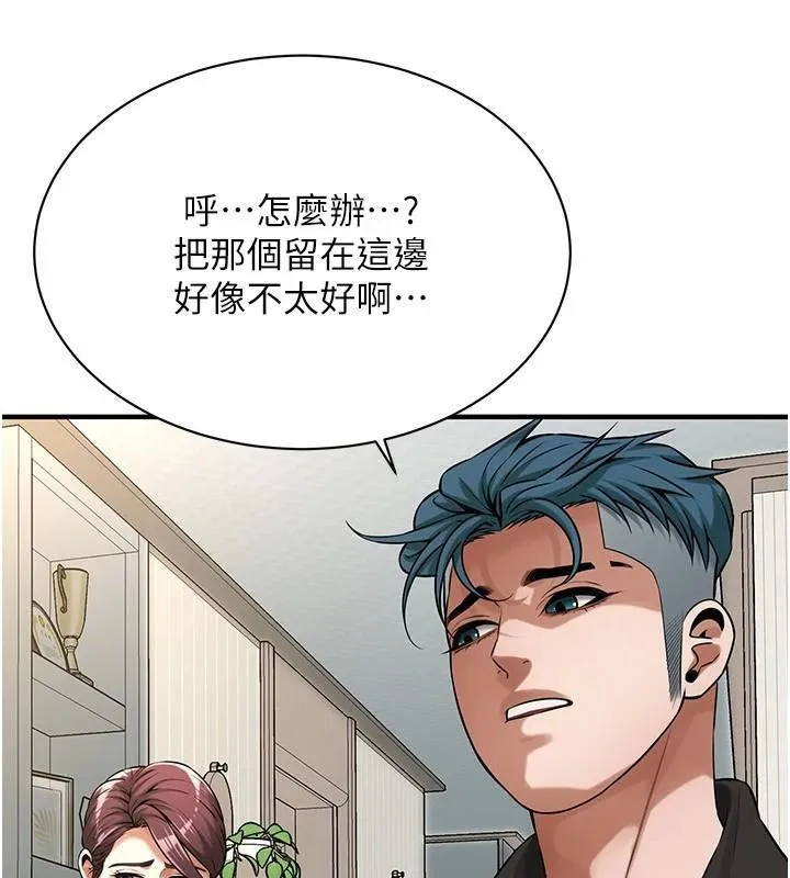 街头干架王-第75話-現在跟我走吧 - 图片 84