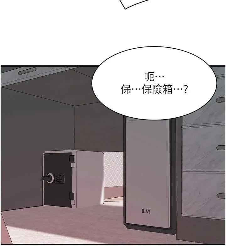 街头干架王-第75話-現在跟我走吧 - 图片 82