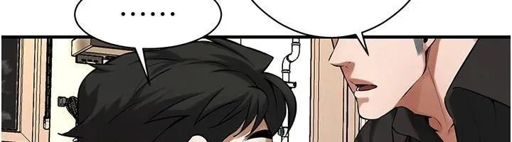 街頭幹架王第75話-現在跟我走吧