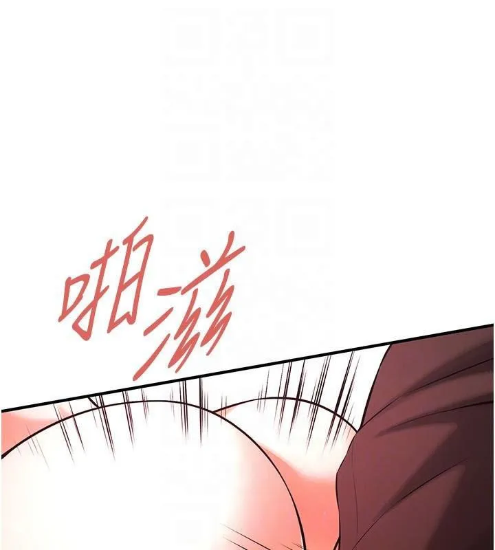 街头干架王-第75話-現在跟我走吧 - 图片 140