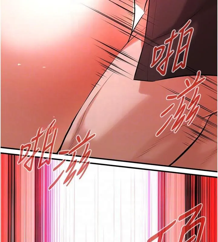 街头干架王-第75話-現在跟我走吧 - 图片 141