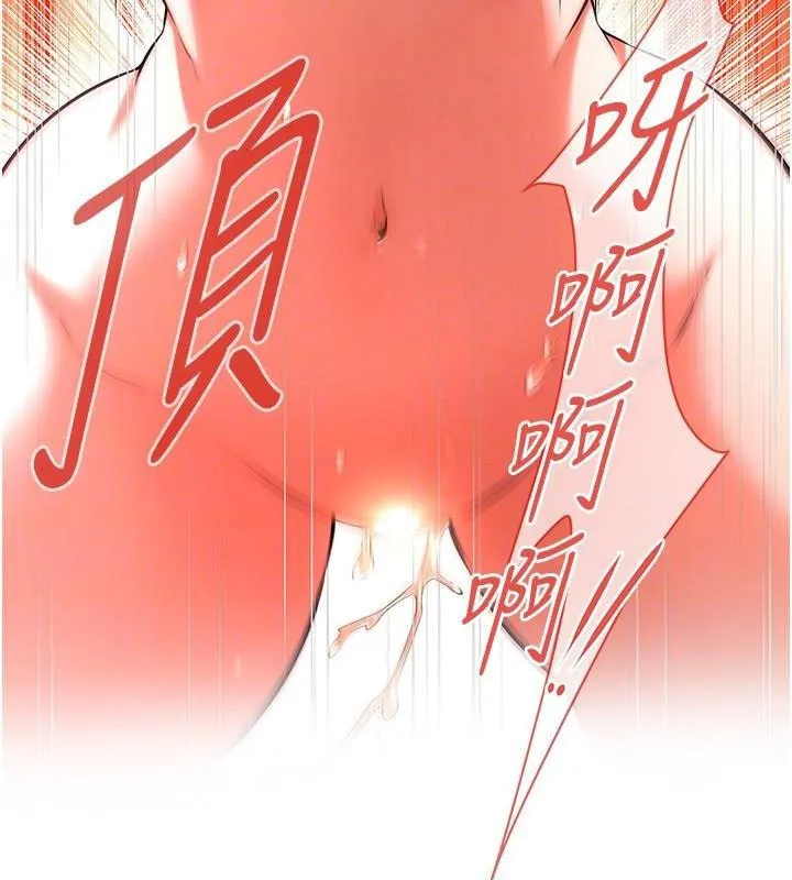 街头干架王-第75話-現在跟我走吧 - 图片 144
