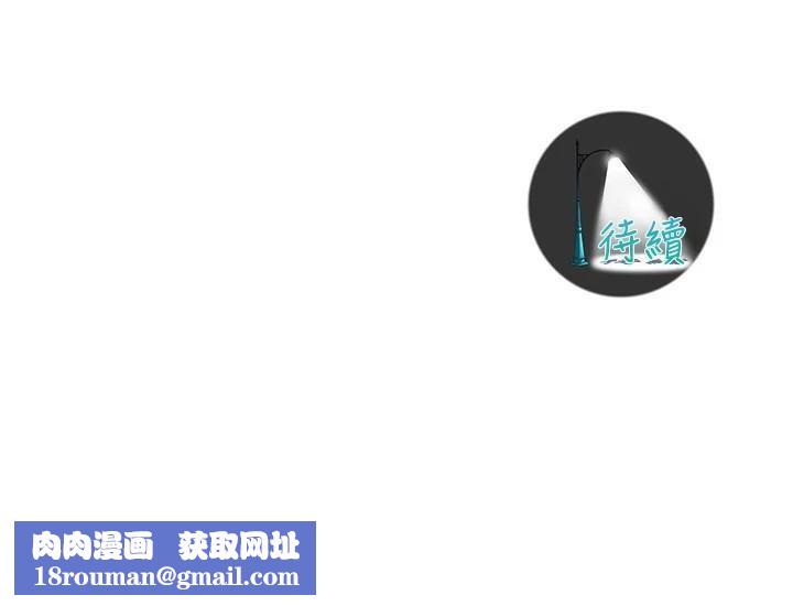 街头干架王第75話-現在跟我走吧