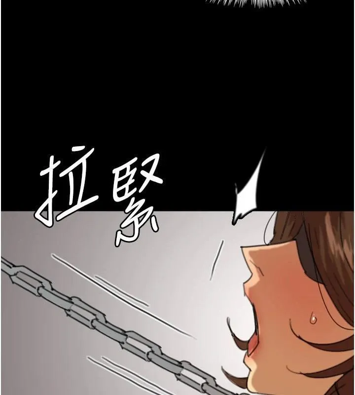 养父的女儿们-第69話-在外面做興奮嗎? - 图片 13