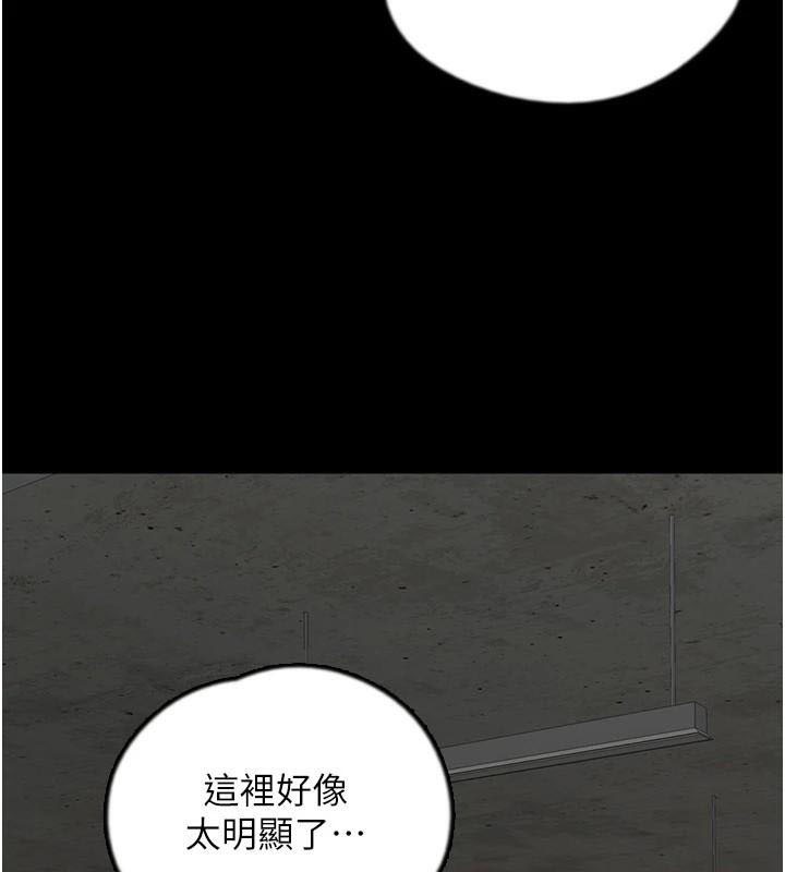 养父的女儿们第69話-在外面做興奮嗎?