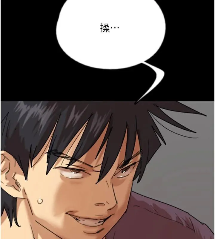 養父的女兒們第69話-在外面做興奮嗎?