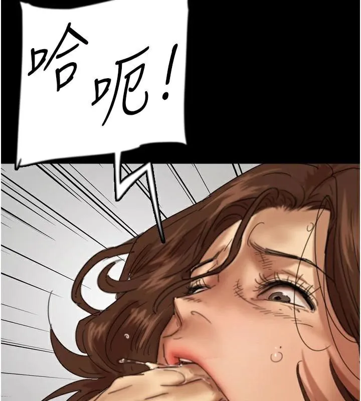 养父的女儿们-第69話-在外面做興奮嗎? - 图片 59