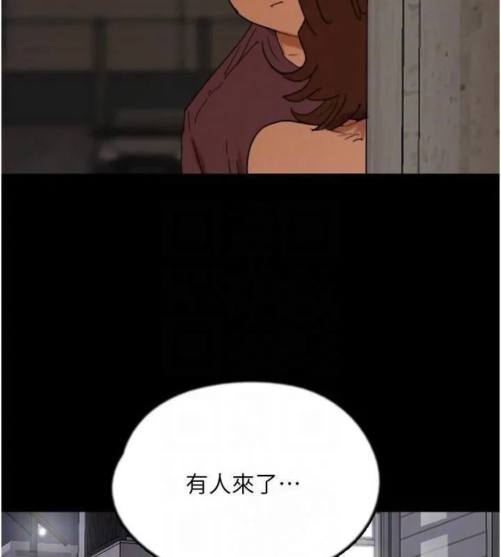 养父的女儿们-第69話-在外面做興奮嗎? - 图片 69