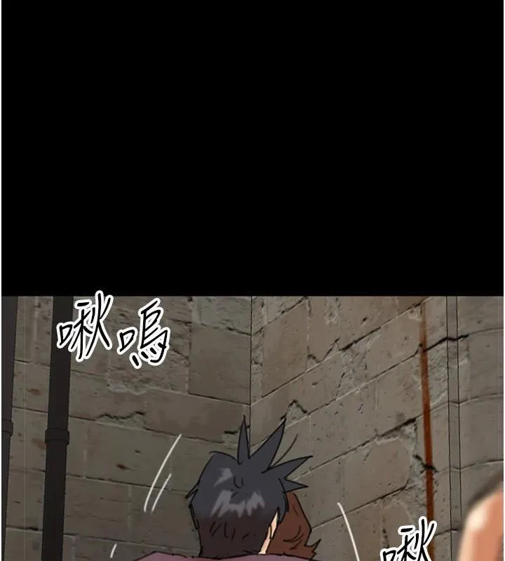养父的女儿们-第69話-在外面做興奮嗎? - 图片 95