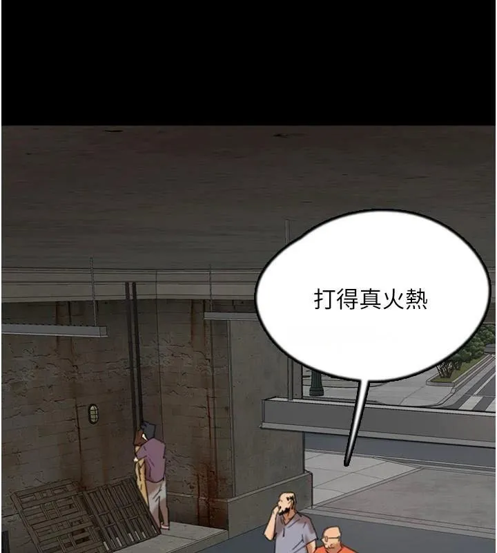 養父的女兒們第69話-在外面做興奮嗎?