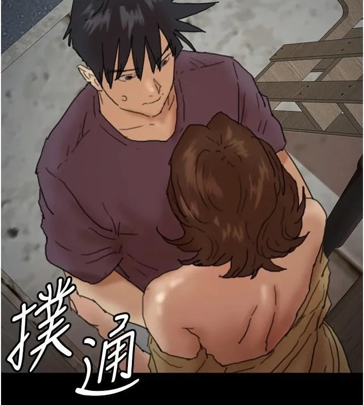 养父的女儿们-第69話-在外面做興奮嗎? - 图片 104