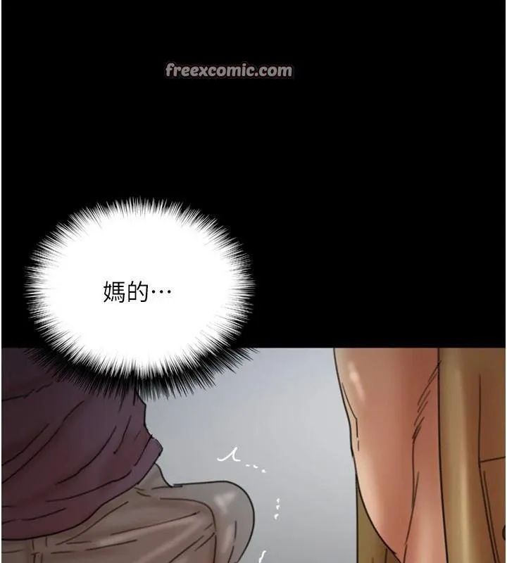 养父的女儿们-第69話-在外面做興奮嗎? - 图片 105