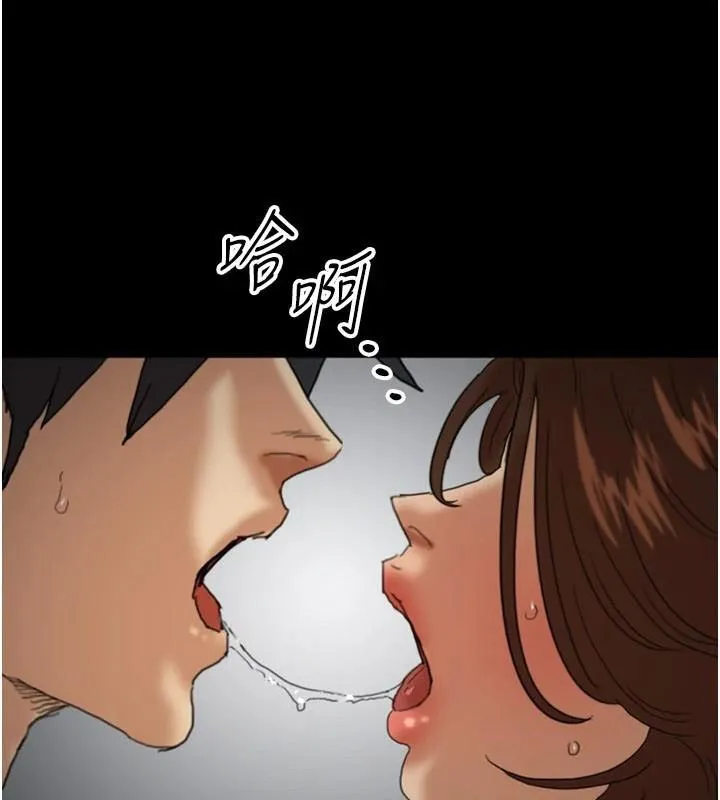 养父的女儿们-第69話-在外面做興奮嗎? - 图片 102