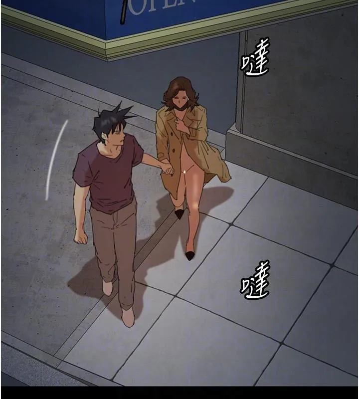 養父的女兒們第69話-在外面做興奮嗎?
