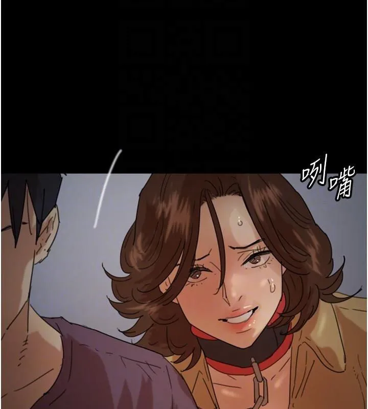 养父的女儿们-第69話-在外面做興奮嗎? - 图片 109