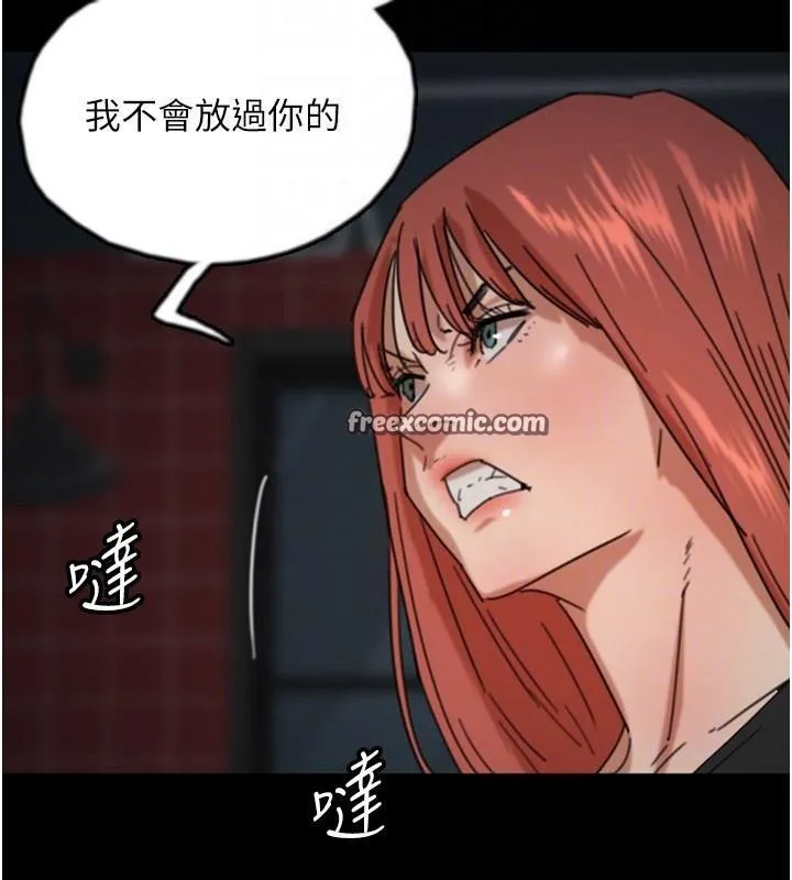 养父的女儿们-第69話-在外面做興奮嗎? - 图片 120