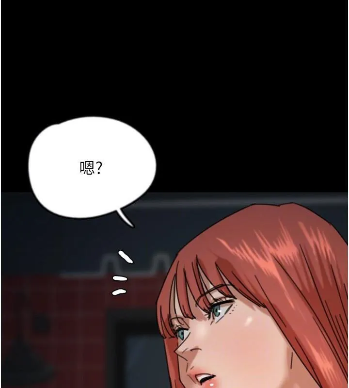 养父的女儿们-第69話-在外面做興奮嗎? - 图片 121