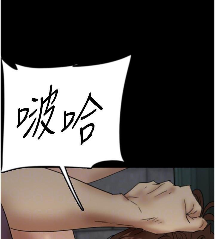 养父的女儿们第69話-在外面做興奮嗎?