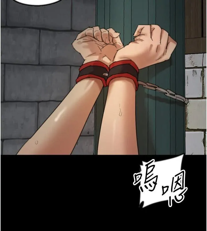 养父的女儿们-第69話-在外面做興奮嗎? - 图片 134