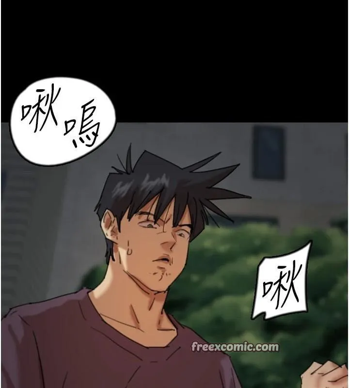養父的女兒們第69話-在外面做興奮嗎?