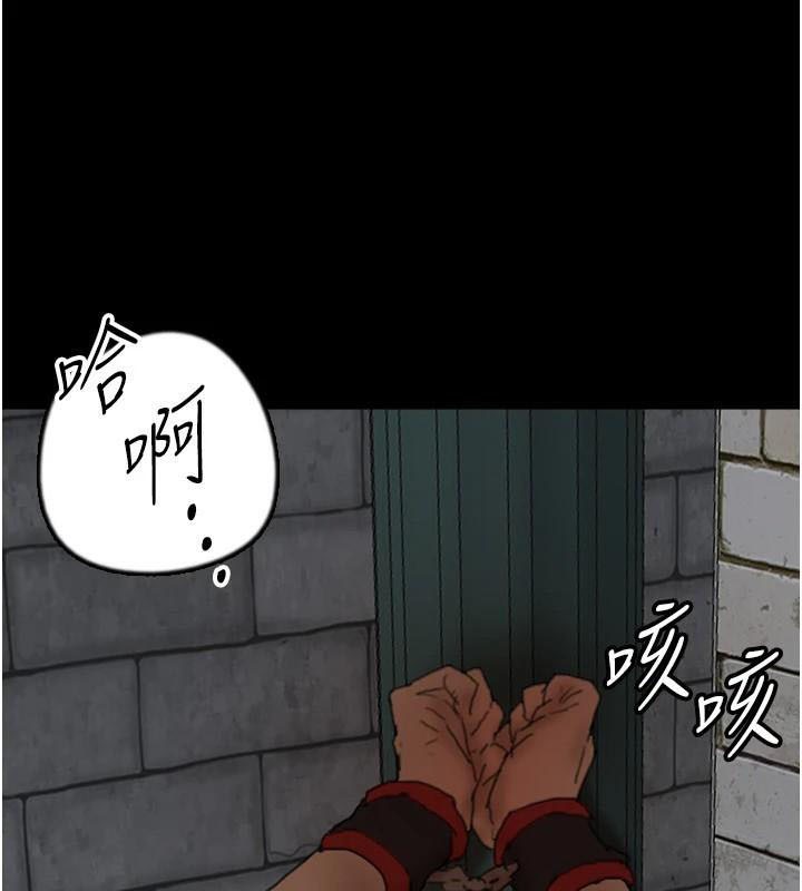 养父的女儿们第69話-在外面做興奮嗎?