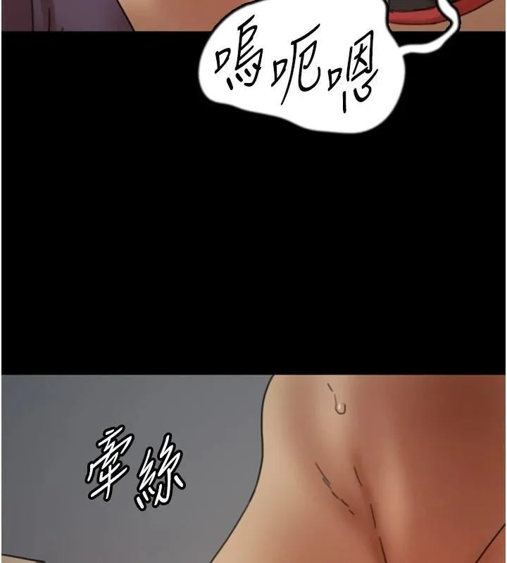 养父的女儿们-第69話-在外面做興奮嗎? - 图片 155