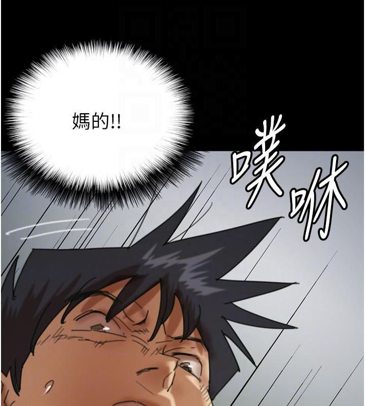 养父的女儿们第69話-在外面做興奮嗎?