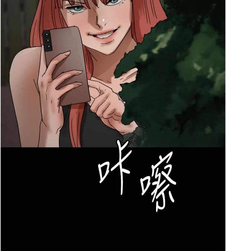 養父的女兒們第69話-在外面做興奮嗎?