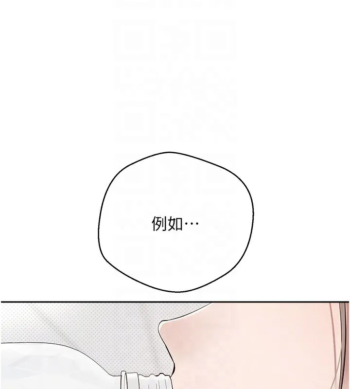 币转人生-第2話-與正妹工讀生的第一次 - 图片 33