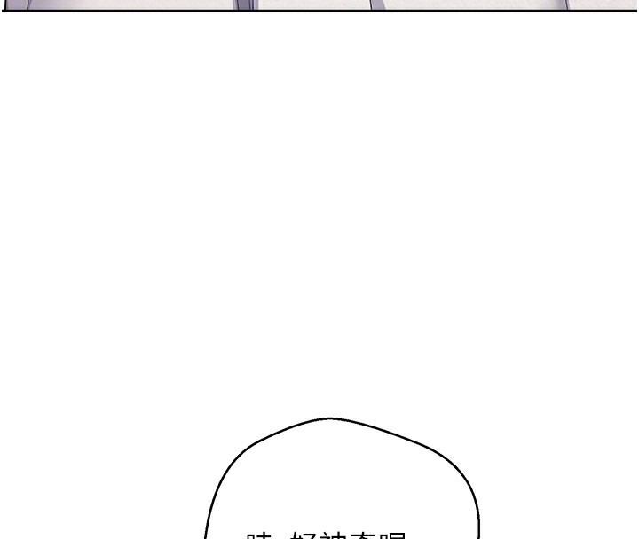 币转人生第2話-與正妹工讀生的第一次