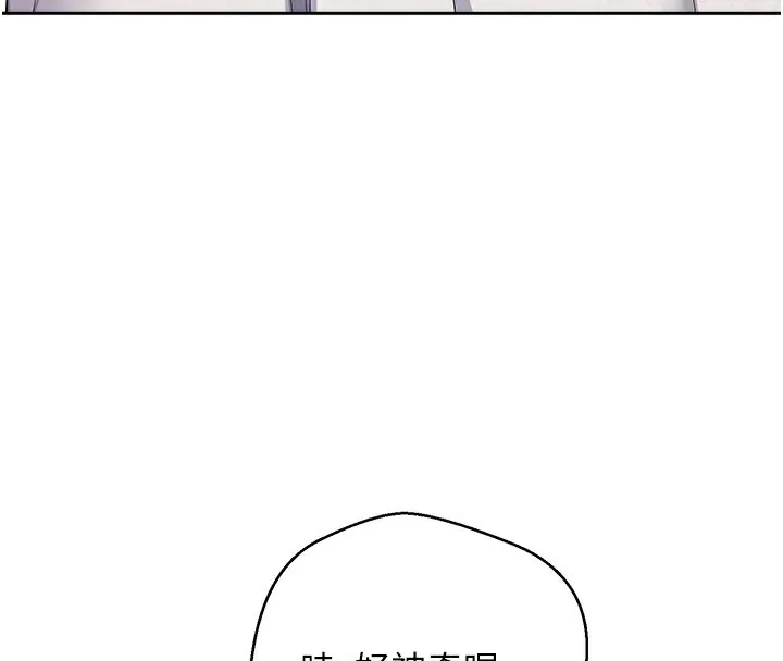 币转人生-第2話-與正妹工讀生的第一次 - 图片 49