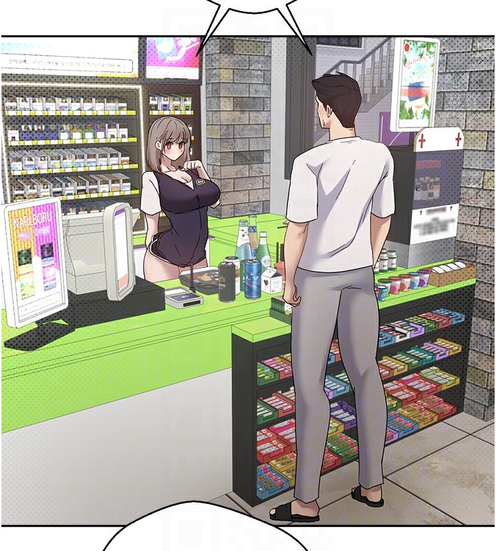 币转人生第2話-與正妹工讀生的第一次