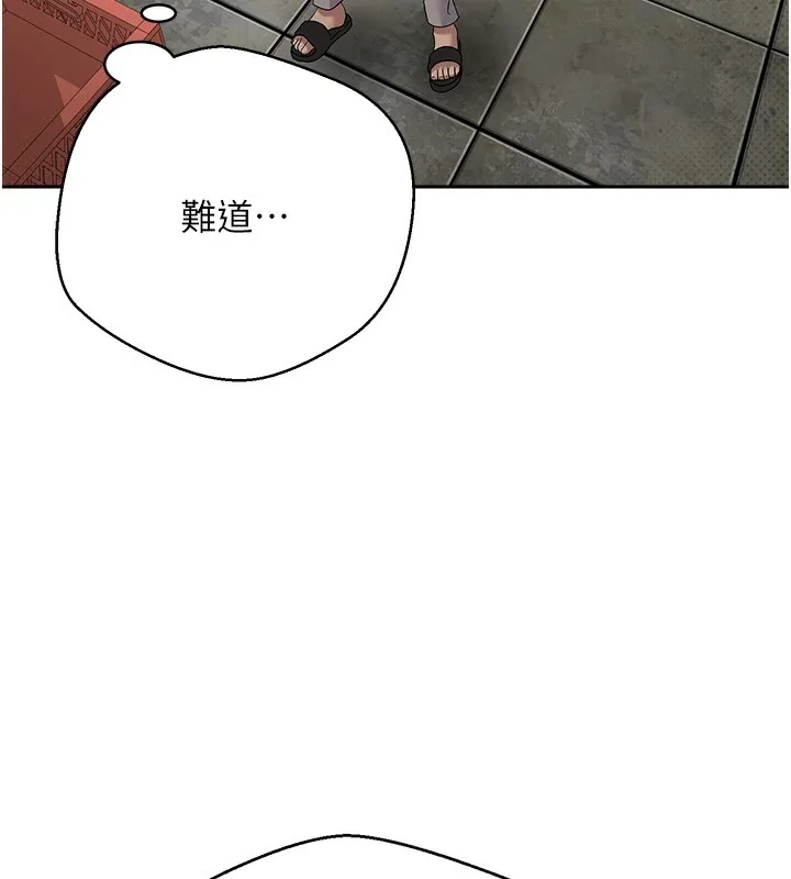 币转人生-第2話-與正妹工讀生的第一次 - 图片 122