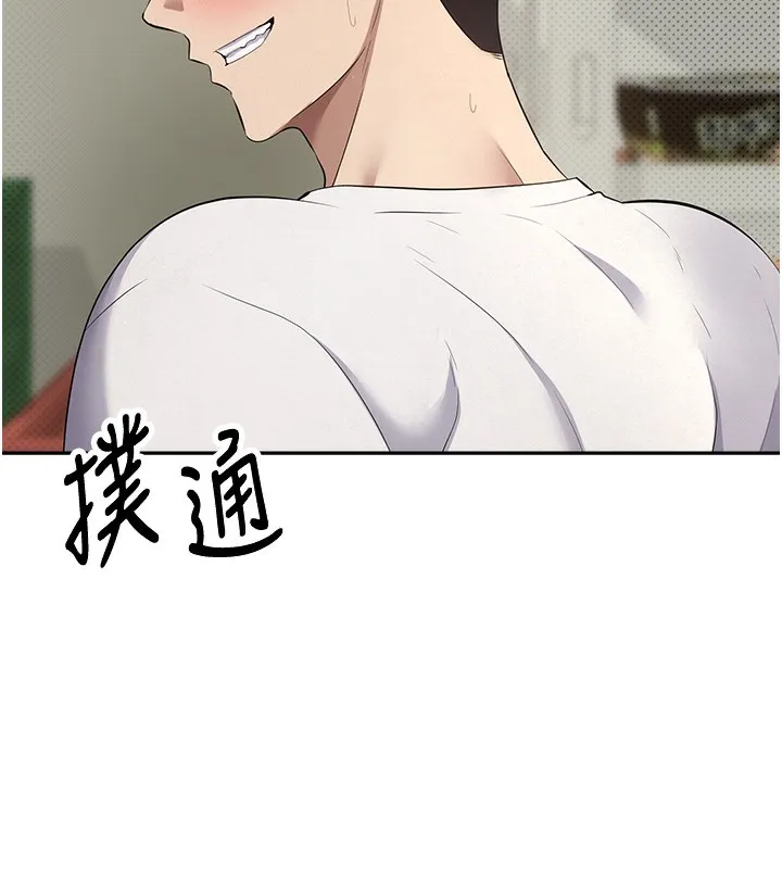 幣轉人生第2話-與正妹工讀生的第一次